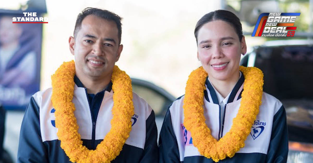 ซาบีดา ไทยเศรษฐ์ และ ชาดา ไทยเศรษฐ์ ลงพื้นที่หาเสียงร่วมกับ ชานนท์ ไทยเศรษฐ์ ที่ จังหวัดนครสวรรค์