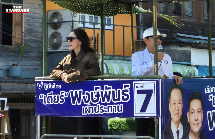ซาบีดา ไทยเศรษฐ์ และ มนัญญา ไทยเศรษฐ์ ลงพื้นที่ช่วย พงษ์พันธ์ เผ่าประทาน ผู้สมัคร สส.พรรคภูมิใจไทย หาเสียงในจังหวัดประจวบคีรีขันธ์ 4