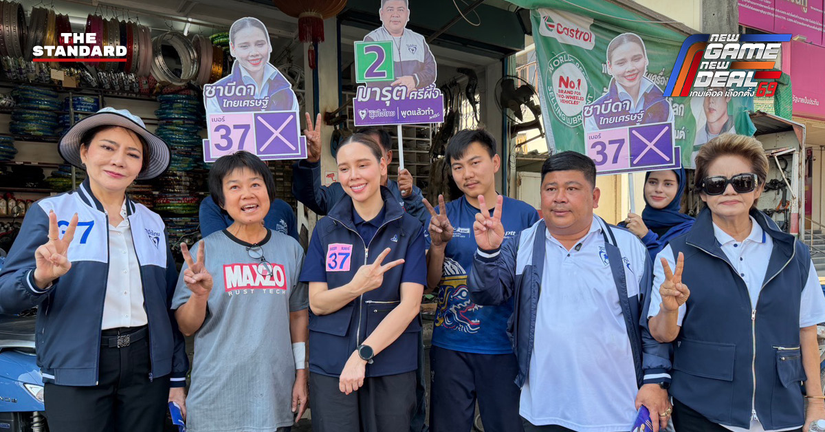 ซาบีดา ไทยเศรษฐ์ ลงพื้นที่ตลาดวัดหนองกลับ อำเภอหนองบัว จังหวัดนครสวรรค์ เพื่อช่วย มารุต ศรีผึ้ง หาเสียงเลือกตั้ง ประชาชนให้ความสนใจและขอถ่ายรูป