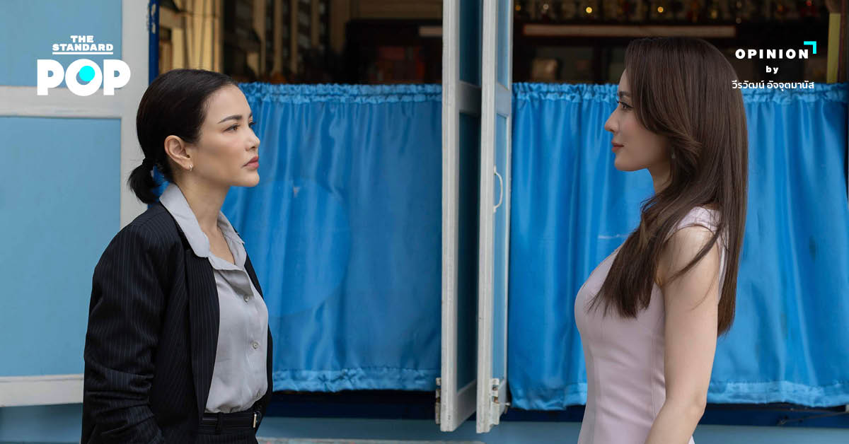 โปสเตอร์ละคร ศักดินาวิทยาลัย จากช่อง One 31 แสดงถึงประเด็นความเหลื่อมล้ำทางสังคมและการศึกษา