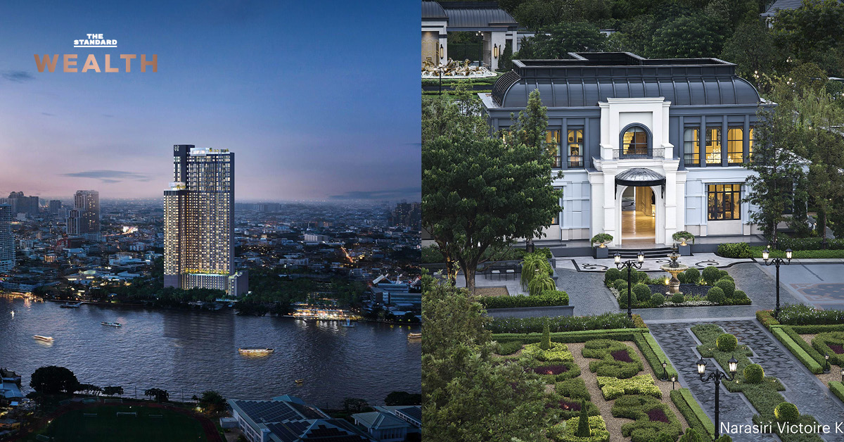 ภาพจำลองโครงการคอนโดมิเนียม LOVE เจริญนคร และโครงการบ้านเดี่ยว นาราสิริ ของแสนสิริ