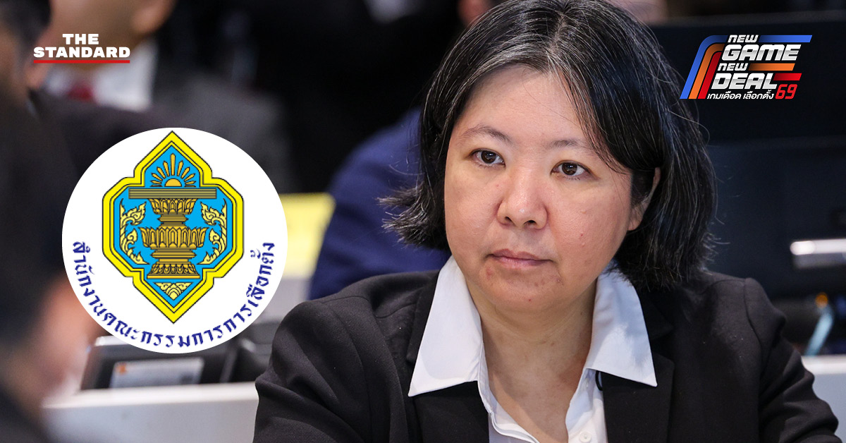 สฤณี อาชวนันทกุล โต้ กกต. กรณีบัตรเขย่งกว่า 3 แสนใบ โดยอ้างอิงจากตัวเลข 94% บน ECT Report