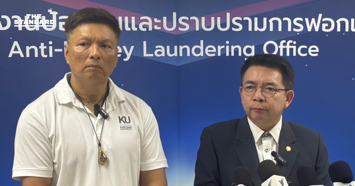 กลุ่มผู้เสียหายคดีแก๊งสแกมเมอร์ ยื่นหนังสือค้านเพิกถอนอายัดทรัพย์ต่อ ปปง.