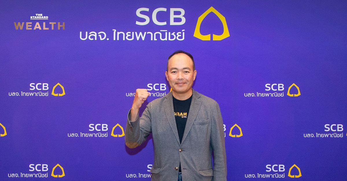 ภาพกราฟิกแสดงตัวเลขคาดการณ์หุ้นไทยปี 2569 ที่ 1,570 จุด พร้อมระบุการกระจายซื้อหุ้นของต่างชาติ