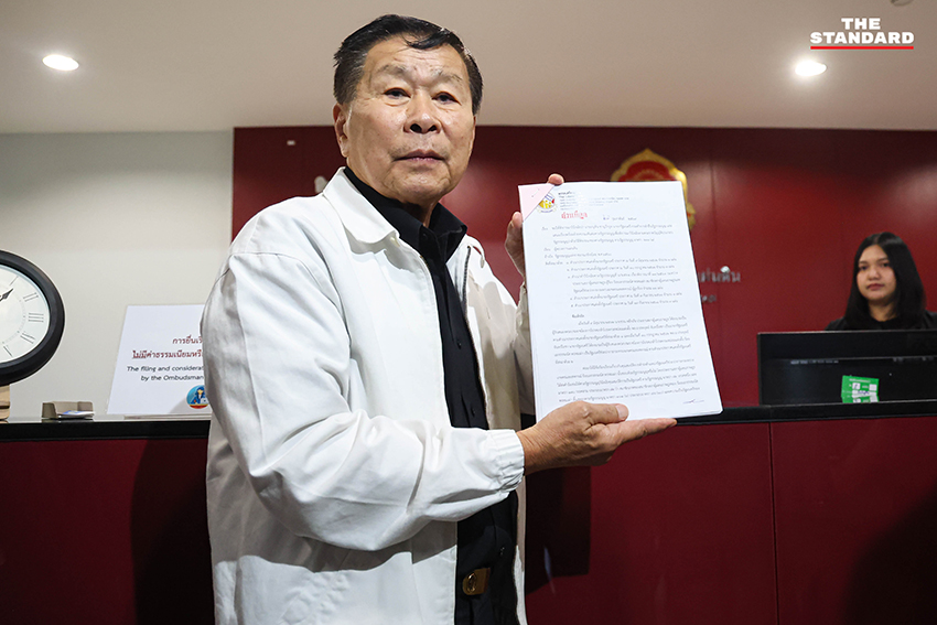 พล.ต.อ. เสรีพิศุทธ์ เตมียเวส หัวหน้าพรรคเสรีรวมไทย ยื่นหนังสือคำร้องต่อสำนักงานผู้ตรวจการแผ่นดิน 1