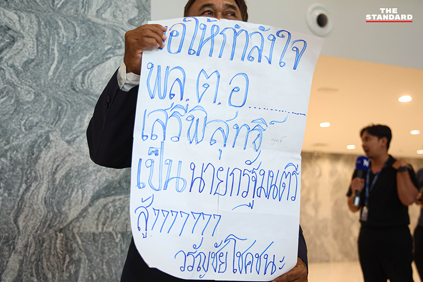 พล.ต.อ. เสรีพิศุทธ์ เตมียเวส หัวหน้าพรรคเสรีรวมไทย ยื่นหนังสือคำร้องต่อสำนักงานผู้ตรวจการแผ่นดิน 5