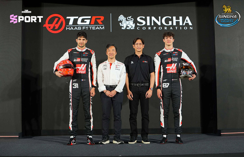 ภาพคณะผู้บริหาร สิงห์ คอร์เปอเรชั่น และ TGR HAAS F1 TEAM พร้อมนักแข่ง F1 ร่วมแถลงข่าวความร่วมมือเป็นพาร์ทเนอร์ระยะยาว เตรียมลุยศึก F1 ปี 2026-2028 6