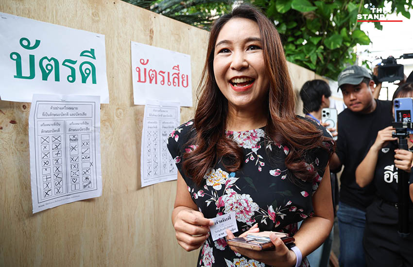 ศิริกัญญา ตันสกุล รองหัวหน้าพรรคประชาชน ใช้สิทธิเลือกตั้งหน่วยอินทามระ 4
