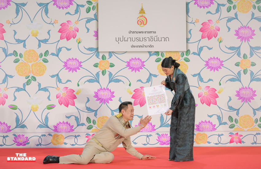 สมเด็จพระเจ้าลูกเธอ เจ้าฟ้าสิริวัณณวรี นารีรัตนราชกัญญา ทรงทอดพระเนตรงานผ้าไทยและหัตถกรรมพื้นบ้านภาคใต้ พร้อมพระราชทานผ้าลายบุปผาบรมราชินีนาถ 4