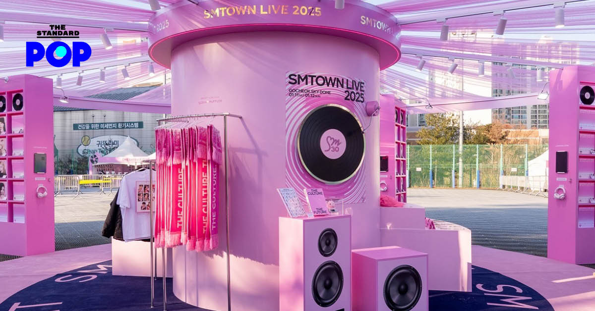 ภาพบรรยากาศงาน SMTOWN FAMILY IN BANGKOK POP-UP ที่สยามเซ็นเตอร์ พร้อมสินค้าและของที่ระลึก