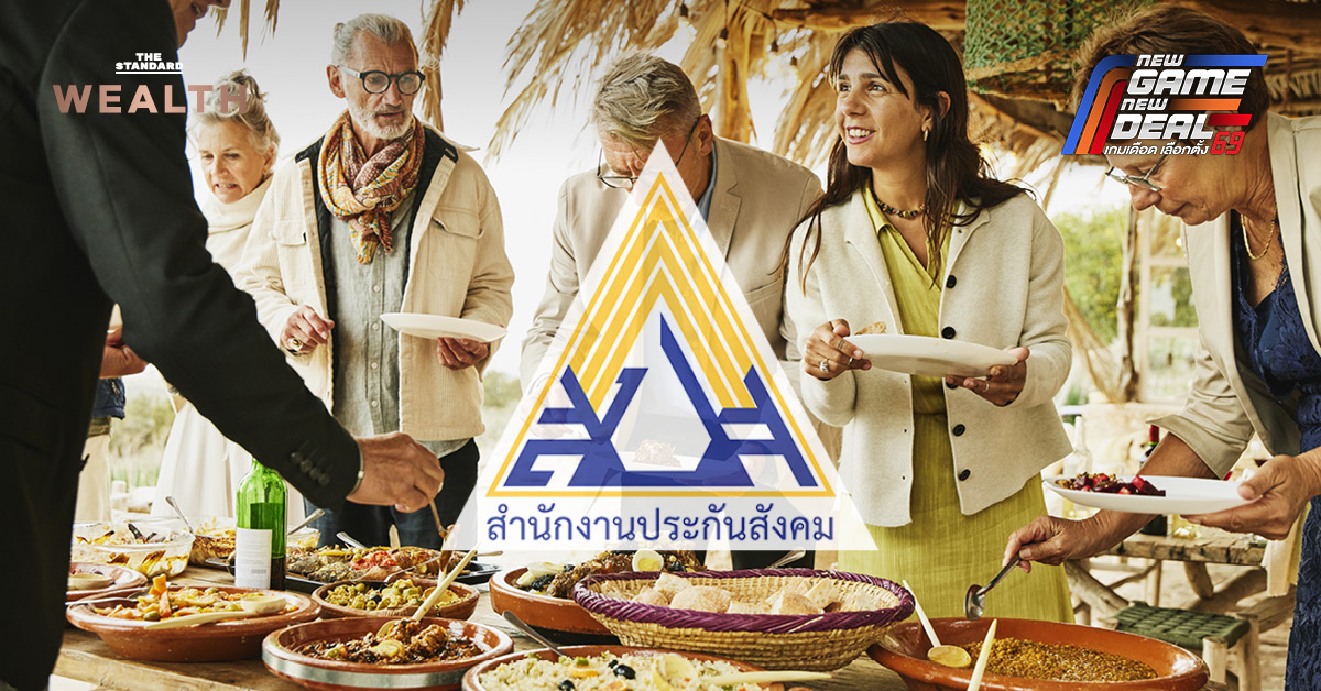 ภาพประกอบวิกฤตกองทุนประกันสังคมเปรียบเสมือนโต๊ะบุฟเฟต์ที่อาหารกำลังจะหมดลง