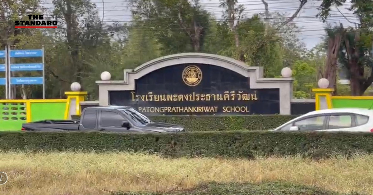 ภาพเจ้าหน้าที่ตำรวจกำลังปิดล้อมพื้นที่และเตรียมระงับเหตุคนร้ายยิง-จับตัวประกันภายในโรงเรียนพะตงประธานคีรีวัฒน์ จังหวัดสงขลา