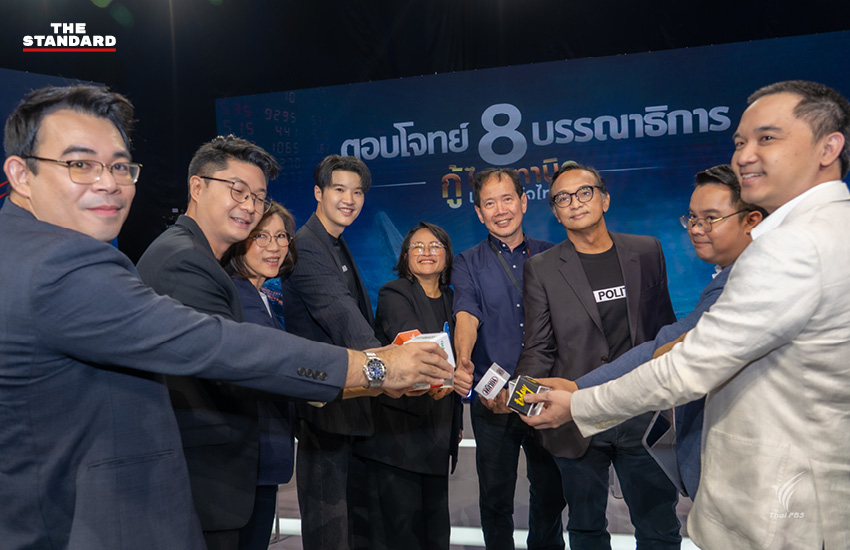 ภาพบรรยากาศเวทีดีเบตเศรษฐกิจ 'ตอบโจทย์ 8 บรรณาธิการ' โดย THE STANDARD ร่วมกับพันธมิตรสื่อ และนักการเมือง 1