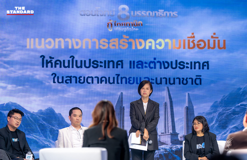 ภาพบรรยากาศเวทีดีเบตเศรษฐกิจ 'ตอบโจทย์ 8 บรรณาธิการ' โดย THE STANDARD ร่วมกับพันธมิตรสื่อ และนักการเมือง 8