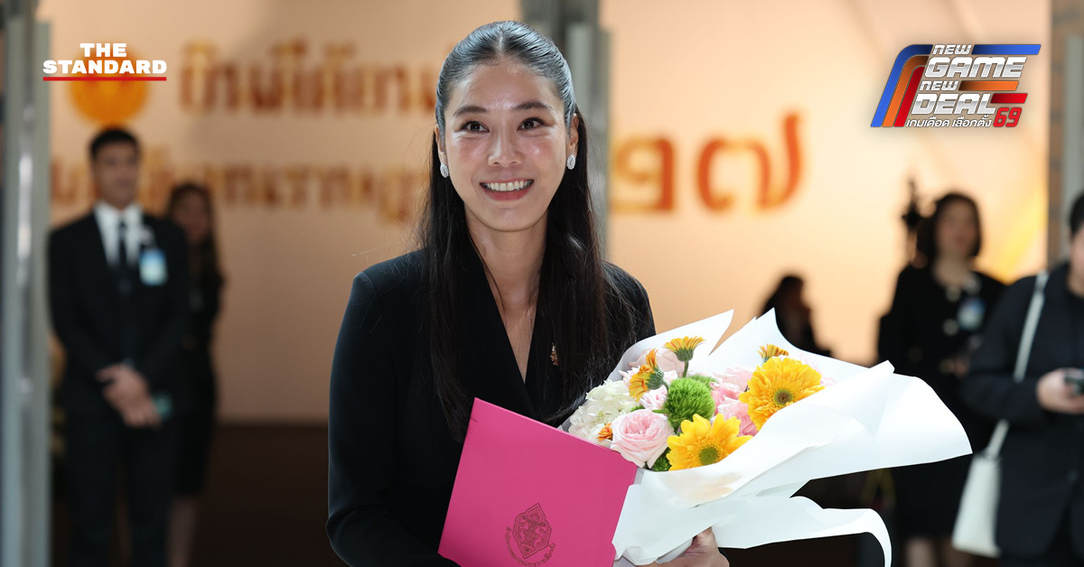สุชาดา ซาง แทนทรัพย์ สส.ชัยภูมิ พรรคภูมิใจไทย กำลังรายงานตัวที่อาคารรัฐสภา