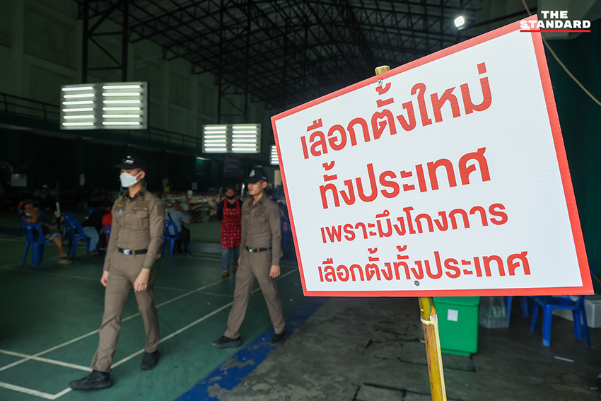 ประชาชนรวมกลุ่มเฝ้าหีบบัตรเลือกตั้ง สส. ชลบุรี เขต 1 เพื่อเรียกร้องการนับคะแนนใหม่ โดยมีเจ้าหน้าที่ กกต. เข้าสอบปากคำ 4