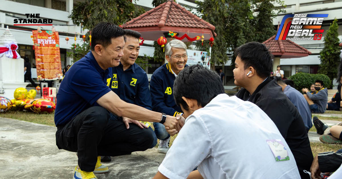 ดร.สุชัชวีร์ สุวรรณสวัสดิ์ หัวหน้าพรรคไทยก้าวใหม่ เยือนวิทยาลัยเทคนิคดอนเมือง