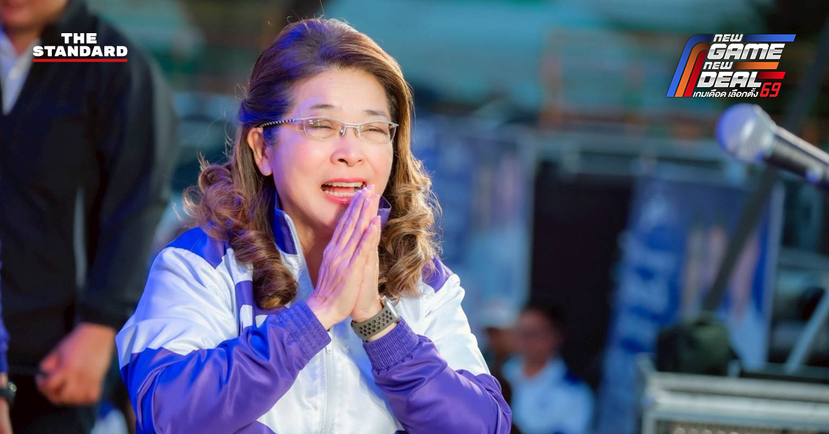 คุณหญิงสุดารัตน์ เกยุรพันธุ์ หัวหน้าพรรคไทยสร้างไทย นำคาราวานบำนาญ 3,000 บาท ปราศรัยที่ภาคอีสาน