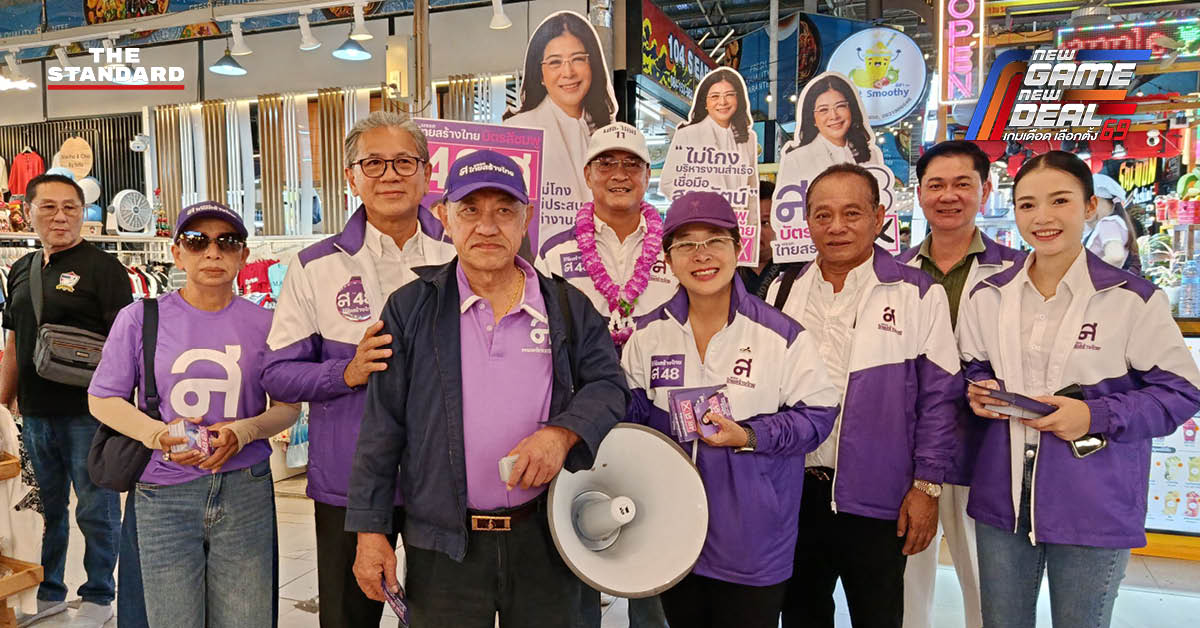 คุณหญิงสุดารัตน์ เกยุพันธุ์ แคนดิเดตนายกฯ พรรคไทยสร้างไทย หาเสียงที่ตลาดสดธนบุรี ท่ามกลางประชาชนให้การต้อนรับอบอุ่น