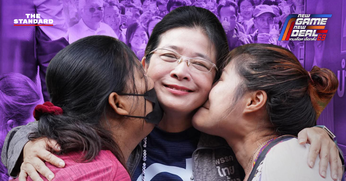 คุณหญิงสุดารัตน์ เกยุราพันธ์ุ หัวหน้าพรรคไทยสร้างไทย แถลงข่าวลาออกจากตำแหน่งหัวหน้าพรรค