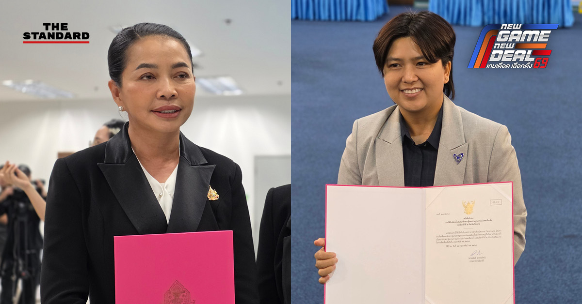 ภาพประกอบข่าว สุขสมรวย วันทนียกุล และ จิตณ์ตวรรณ ไตรสรณกุล สส. รับหนังสือรับรองและประเด็นโผ ครม.