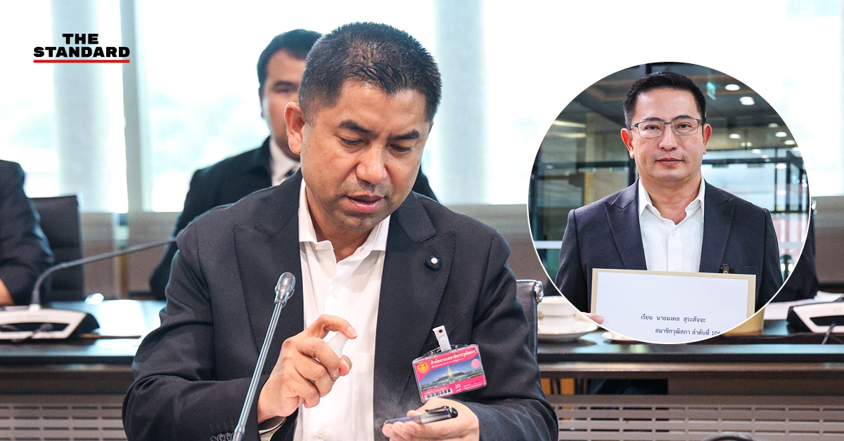 สัญญาภัชระ สามารถ ทนายความ พล.ต.อ. สุรเชษฐ์ แถลงข่าวที่ศาลอาญากรุงเทพใต้