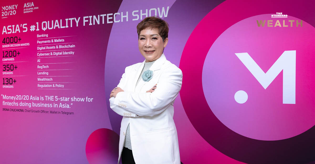 TCEB เตรียมหารือ กระทรวงการคลัง และธนาคารแห่งประเทศไทย เพื่อปลดล็อกกฎหมาย ดึงดูดบริษัท Fintech จัดงานอีเวนต์ในไทย