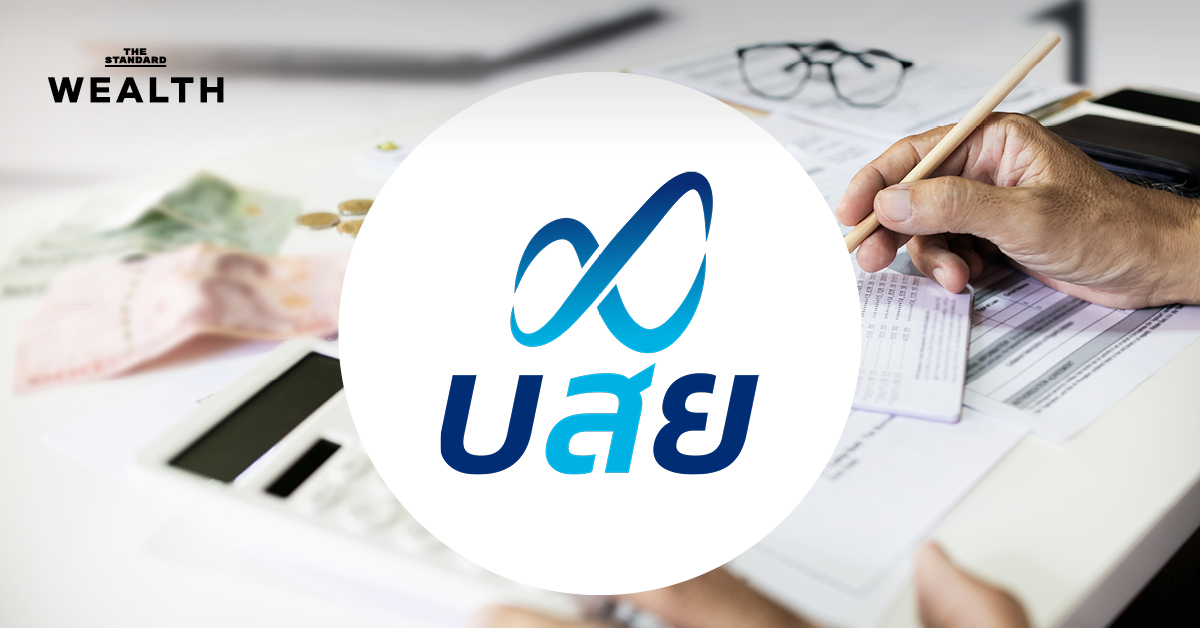 ภาพประกอบการอนุมัติค้ำประกันสินเชื่อใหม่ของ บสย. มูลค่า 1 หมื่นล้านบาท