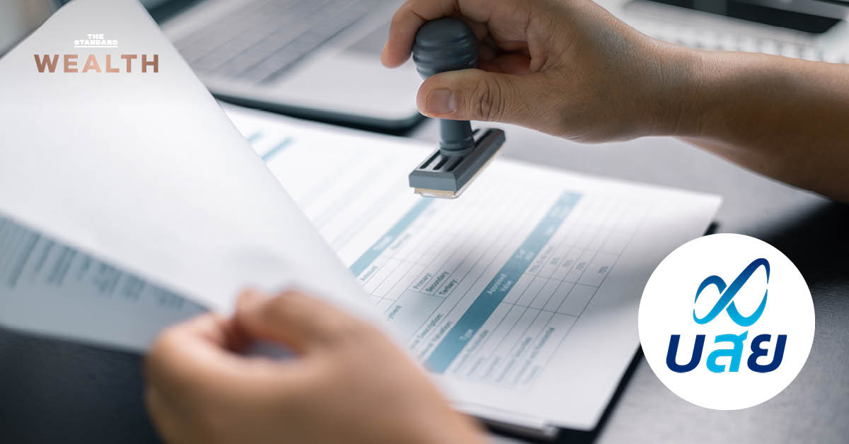 ภาพการประชุม หรือผู้บริหาร บสย. แถลงผลการดำเนินงานการค้ำประกันสินเชื่อ SMEs ปี 2568