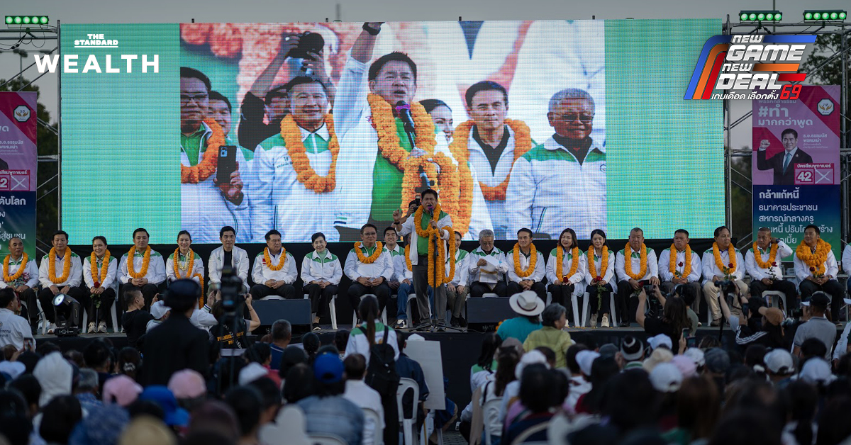 TDRI วิเคราะห์นโยบายหาเสียงพรรคกล้าธรรม แนะทบทวนโครงการประกันรายได้-พลังงานราคาถูก-กรุงเทพฯ