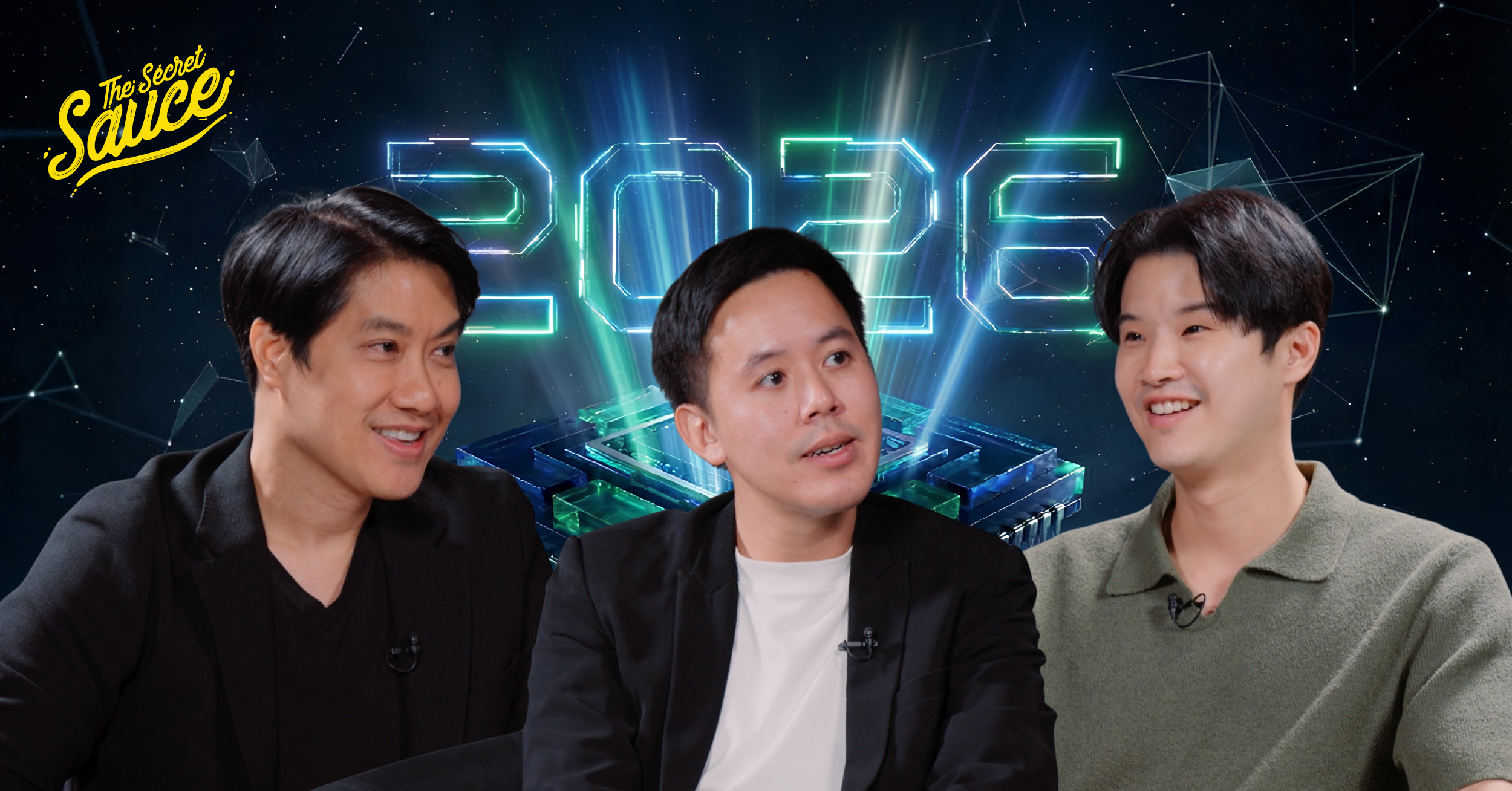 10 เทรนด์ เทคโนโลยีปี 2026