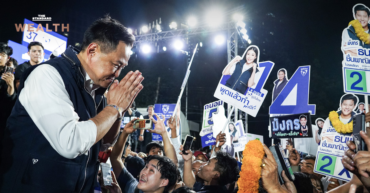 ภาพผู้บริหารภาคธุรกิจกำลังหารือและวิเคราะห์ผลการเลือกตั้ง 2569 และแนวโน้มเศรษฐกิจไทย