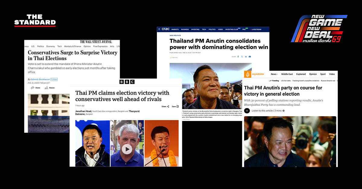 ภาพกราฟิกแสดงผลการเลือกตั้งทั่วไปในไทย โดยพรรคภูมิใจไทยได้รับชัยชนะอย่างเหนือความคาดหมาย สื่อต่างประเทศให้ความสนใจ