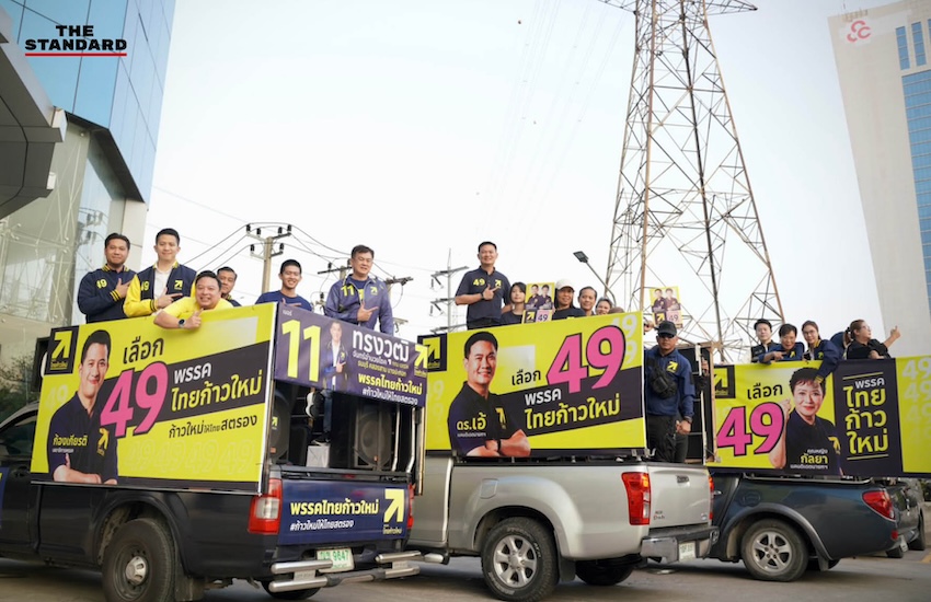 ภาพขบวนคาราวานหาเสียงของพรรคไทยก้าวใหม่ นำโดย ดร.สุชัชวีร์ สุวรรณสวัสดิ์ และแกนนำพรรค พร้อมป้ายหาเสียงเบอร์ 49 บนจอ LED และบิลบอร์ดทั่วกรุงเทพฯ 2