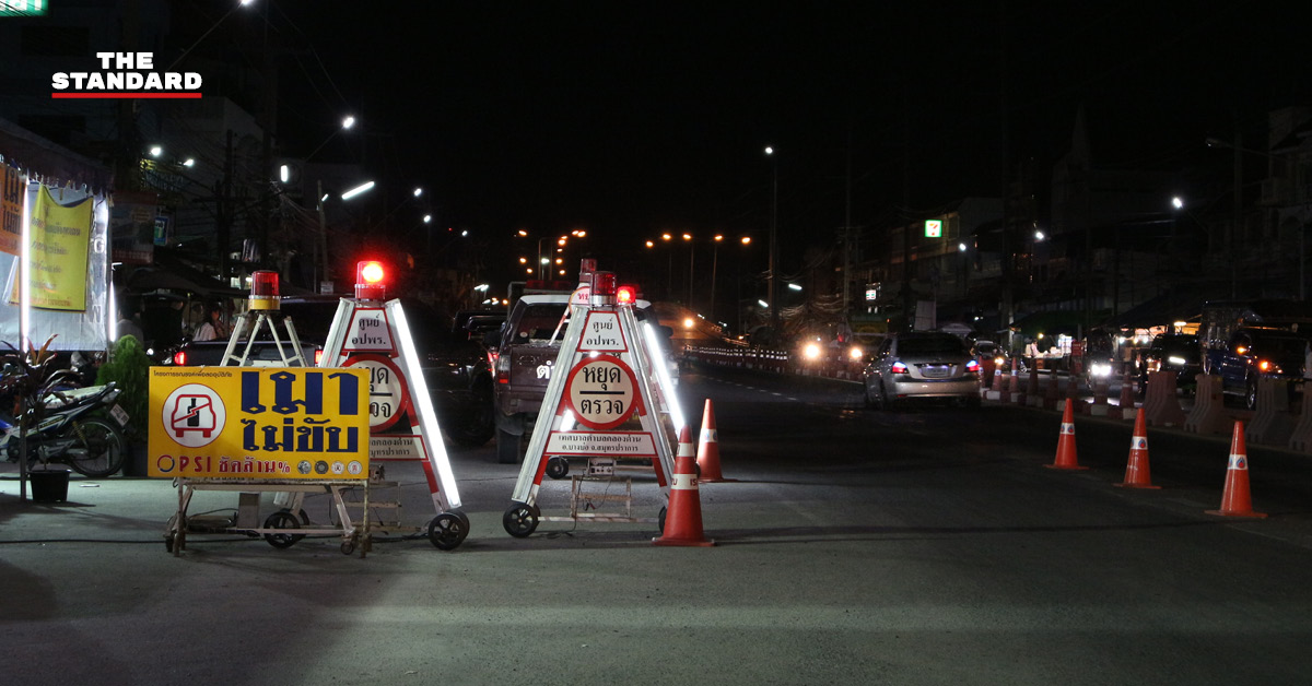 ตำรวจจราจรกำลังตั้งจุดตรวจเข้ม ตรวจวัดปริมาณแอลกอฮอล์ผู้ขับขี่ตามนโยบายป้องปรามเมาแล้วขับ