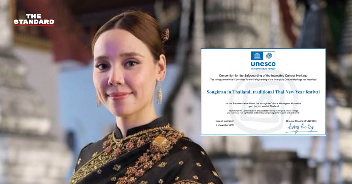 ภาพประกอบข่าว ซาบีดา ไทยเศรษฐ์ ยืนยันสงกรานต์ไทยขึ้นทะเบียน UNESCO ปี 2566 แล้ว ไม่กระทบกัมพูชาเตรียมเสนอปี 2570
