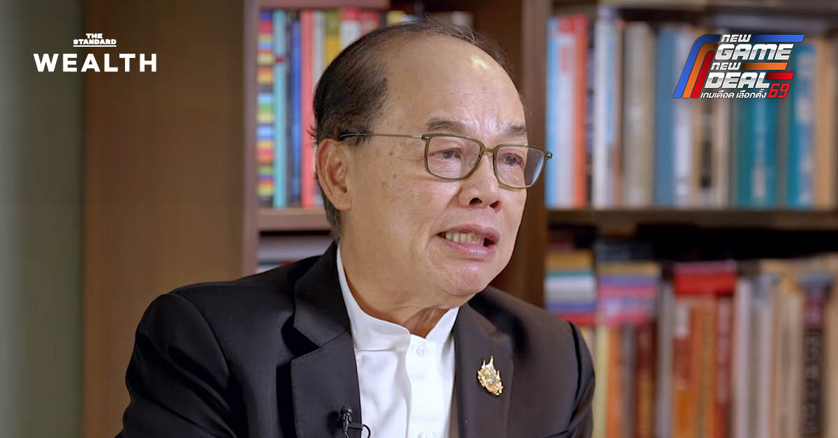 ศ.พิเศษ กิติพงศ์ อุรพีพัฒนพงศ์ ประธานกรรมการ ตลาดหลักทรัพย์แห่งประเทศไทย ให้ความเห็นเรื่องการกู้วิกฤตศรัทธาตลาดหุ้นไทย