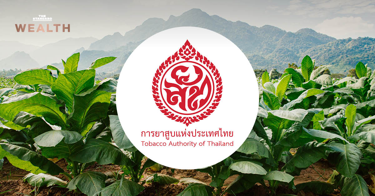 โลโก้การยาสูบแห่งประเทศไทย แสดงถึงการปรับกลยุทธ์ธุรกิจจากบุหรี่สู่การส่งออกและผลิตภัณฑ์ใหม่