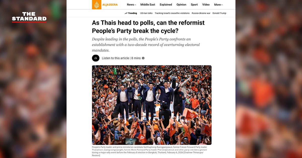 ภาพกราฟิกจากสื่อนอกตั้งคำถามถึงพรรคประชาชนในการเลือกตั้งไทยว่าจะสามารถ 'Break the Cycle' ได้หรือไม่