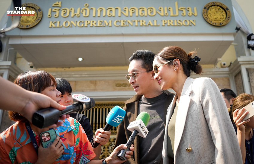 พินทองทา ชินวัตร หรือ เอม และณัฐพงศ์ คุณากรวงศ์ พร้อมทนายความส่วนตัว เดินทางเข้าเยี่ยมทักษิณ ชินวัตร ที่เรือนจำกลางคลองเปรม 1