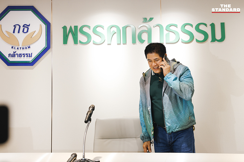 ร้อยเอก ธรรมนัส พรหมเผ่า หัวหน้าพรรคกล้าธรรม ให้สัมภาษณ์สื่อมวลชนถึงผลการเลือกตั้งและสถานการณ์การเมือง 3