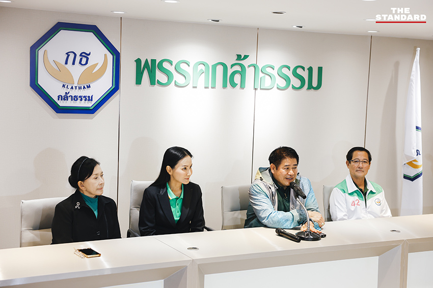 ร้อยเอก ธรรมนัส พรหมเผ่า หัวหน้าพรรคกล้าธรรม ให้สัมภาษณ์สื่อมวลชนถึงผลการเลือกตั้งและสถานการณ์การเมือง 4