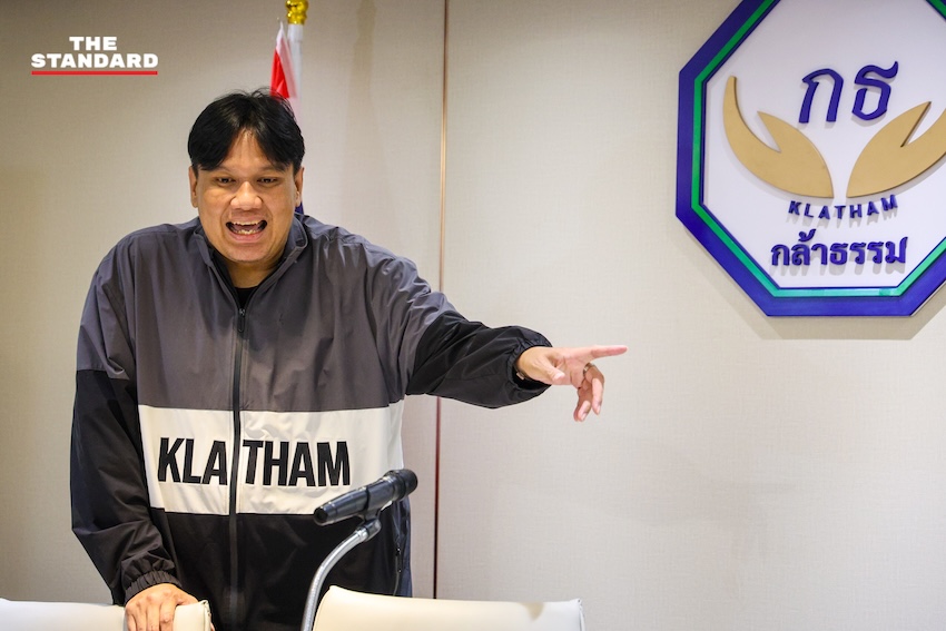 ร.อ. ธรรมนัส พรหมเผ่า ประธานที่ปรึกษาพรรคกล้าธรรม แถลงข่าวถึงการตัดสินใจร่วมรัฐบาลและปมข่าวขัดแย้งพรรคภูมิใจไทย 5