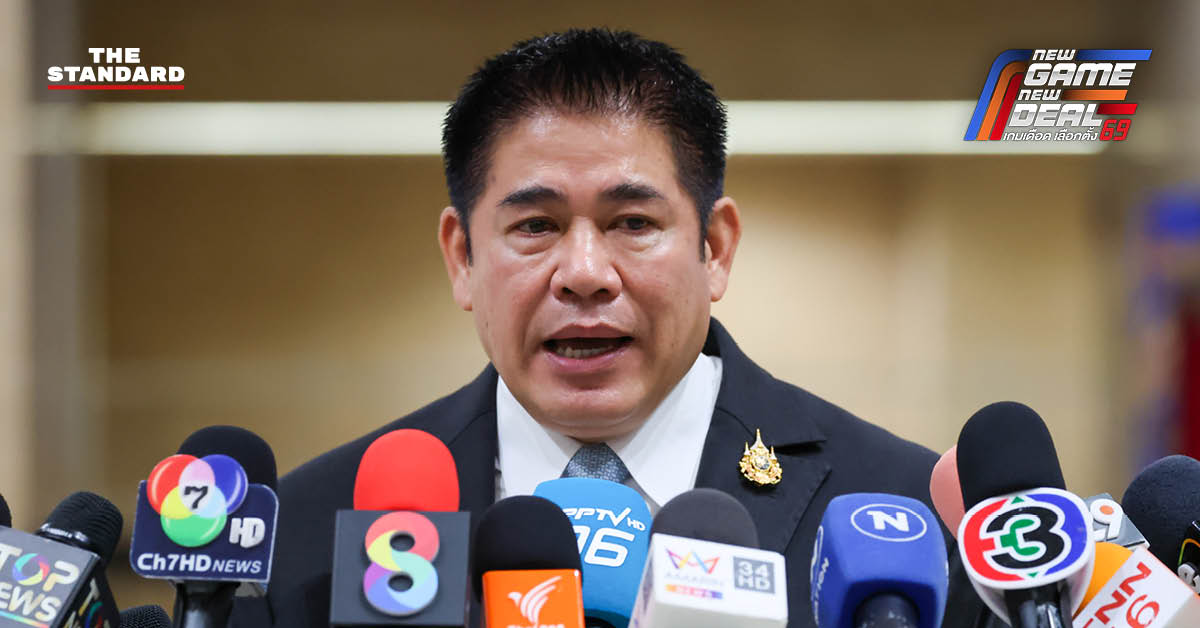 ร.อ. ธรรมนัส พรหมเผ่า รองนายกรัฐมนตรี ให้สัมภาษณ์สื่อมวลชนถึงจุดยืนพรรคกล้าธรรม