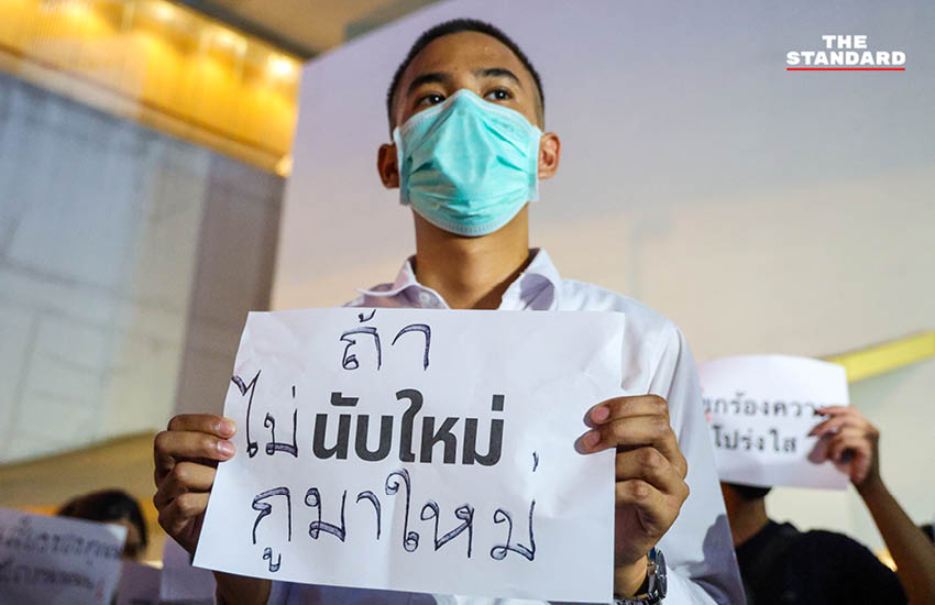 กลุ่มแนวร่วมธรรมศาสตร์ฯ จัดแฟลชม็อบหน้าหอศิลป์ฯ จี้ กกต. ตรวจสอบเลือกตั้งและนับคะแนนใหม่ 1