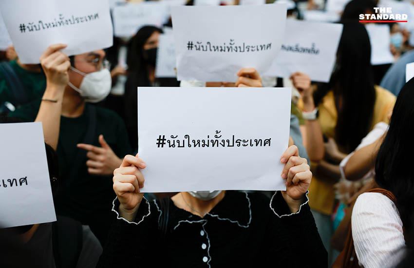 กลุ่มแนวร่วมธรรมศาสตร์ฯ จัดแฟลชม็อบหน้าหอศิลป์ฯ จี้ กกต. ตรวจสอบเลือกตั้งและนับคะแนนใหม่ 12