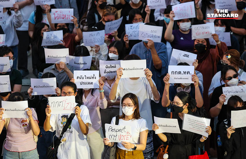 กลุ่มแนวร่วมธรรมศาสตร์ฯ จัดแฟลชม็อบหน้าหอศิลป์ฯ จี้ กกต. ตรวจสอบเลือกตั้งและนับคะแนนใหม่ 14