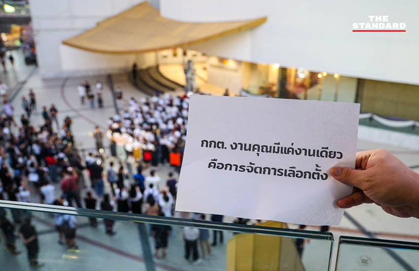 กลุ่มแนวร่วมธรรมศาสตร์ฯ จัดแฟลชม็อบหน้าหอศิลป์ฯ จี้ กกต. ตรวจสอบเลือกตั้งและนับคะแนนใหม่ 18