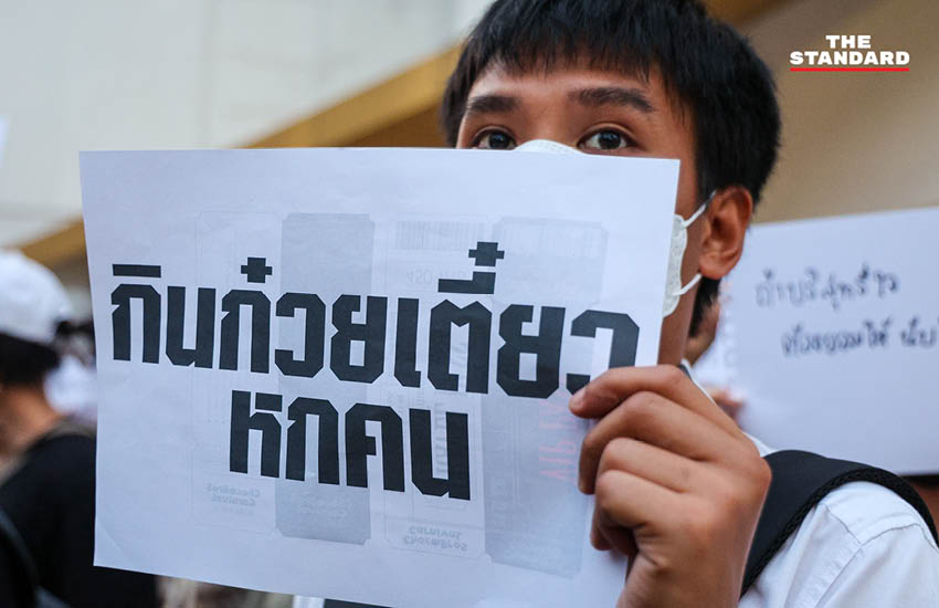 กลุ่มแนวร่วมธรรมศาสตร์ฯ จัดแฟลชม็อบหน้าหอศิลป์ฯ จี้ กกต. ตรวจสอบเลือกตั้งและนับคะแนนใหม่ 8