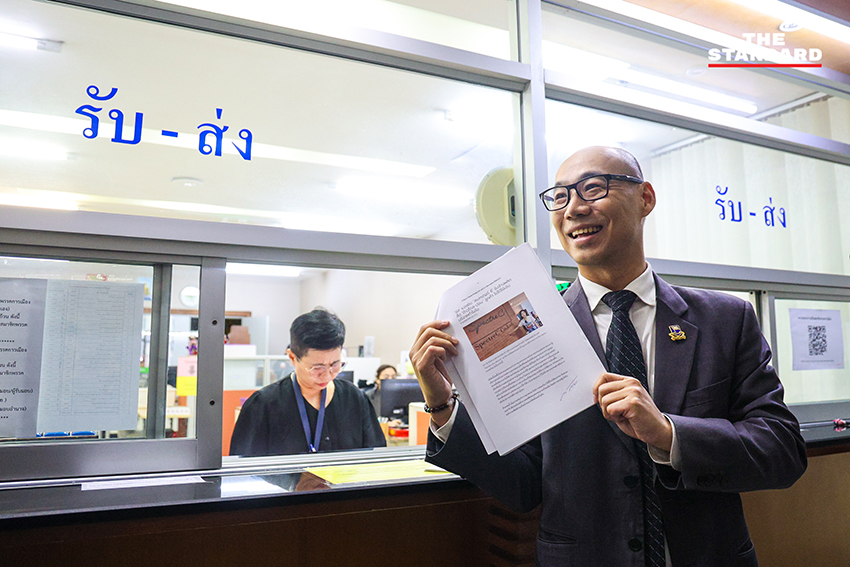 ทันกวินท์ รัฐวัฒก์อังกูร ยื่นหนังสือต่อ คณะกรรมการการเลือกตั้ง (กกต.) กรณีขอให้ส่งศาลยุบพรรคประชาชน 2